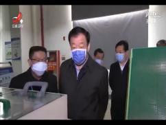省委书记视察旭昇电子有限公司