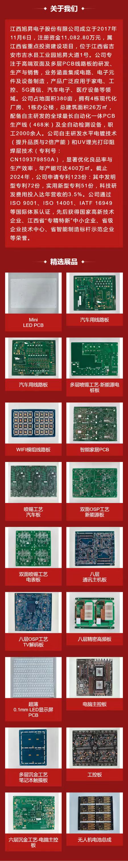 微信图片_20250315162027.jpg
