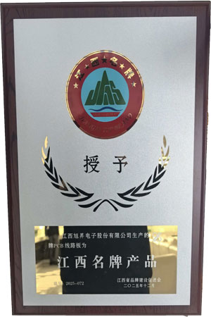 荣誉资质