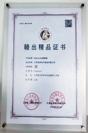 荣誉资质