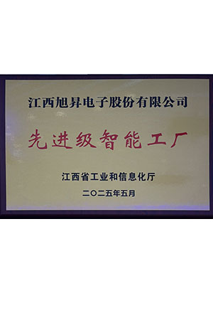荣誉资质